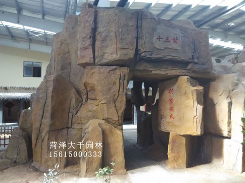 點擊查看詳細信息<br>標題：十三村假山 閱讀次數：2012