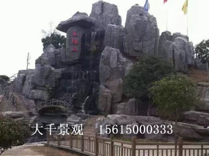 點(diǎn)擊查看詳細(xì)信息<br>標(biāo)題：假山 閱讀次數(shù)：2295